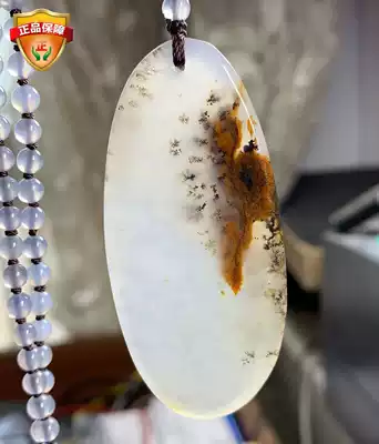 Yunnan natural jade Yellow Dragon Jade A cargo water flower pendant safe brand sweater refining pendant landscape artistic conception
