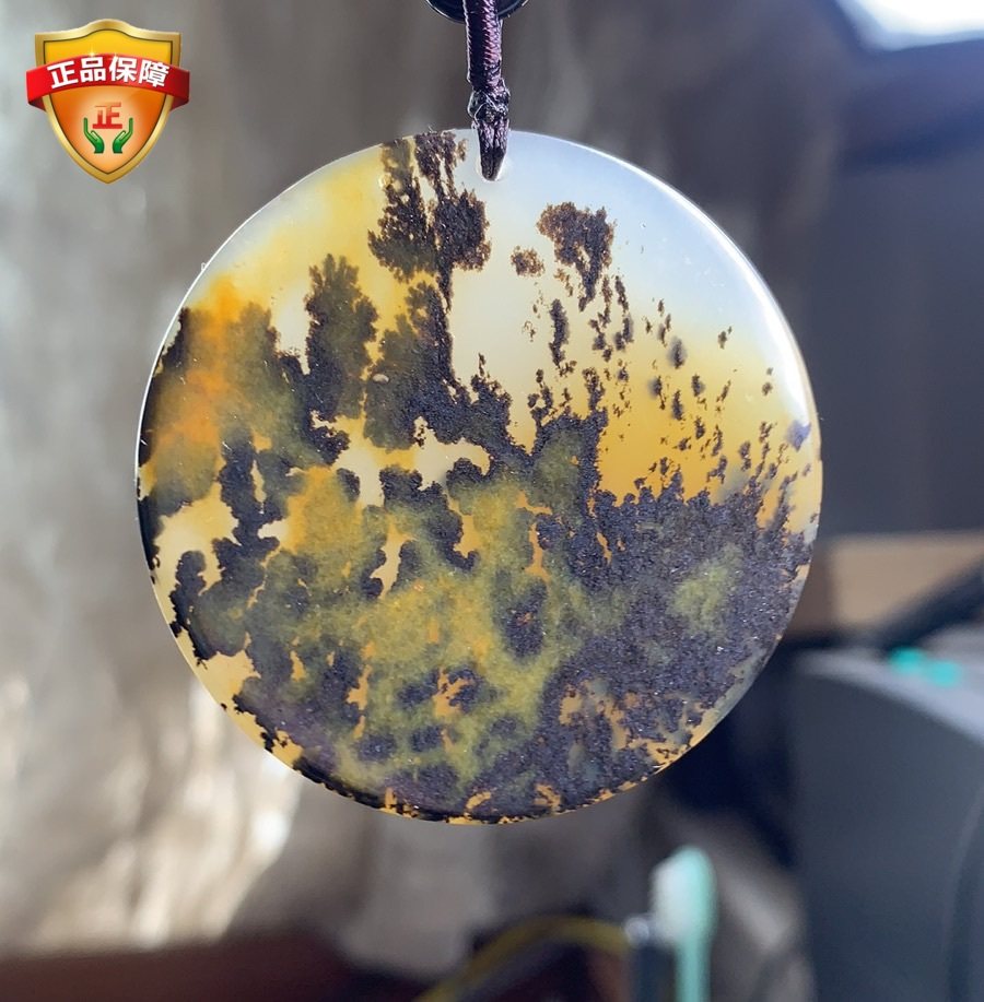 Yunnan natural jade yellow dragon jade water straw flower pendant pendant Ping An unflawable landscape and men and women's sweater necklace with certificate