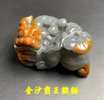 Yunnan Natural Jade Yellow Dragon Jade Golden Sand Old Material Bully Pendant Pendant Pendant Fur Coat Chain Male And Female