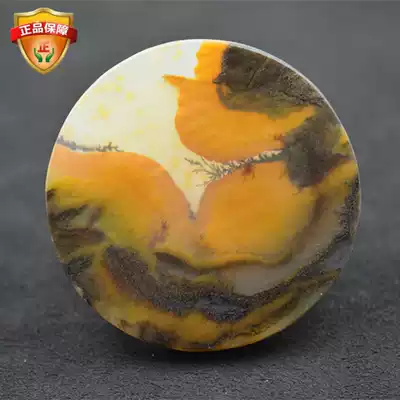 Popular Stone Beauty Identification Certificate Collection Water Grass Huanglong Natural Other Yunnan