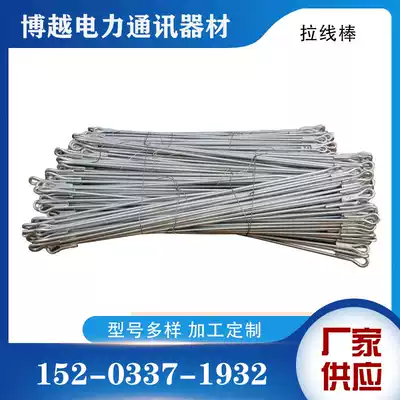Processing custom pin Communication power cable rod Ground anchor rod Ground anchor rod Ground wire rod Steel ground anchor ground Qianzi