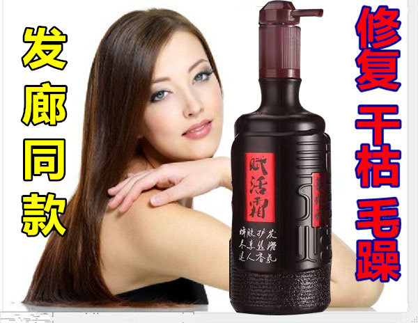 Mujiya revitalizing cream conditioner inverted film hair care smooth and silky repair dry frizz nutrition not greasy