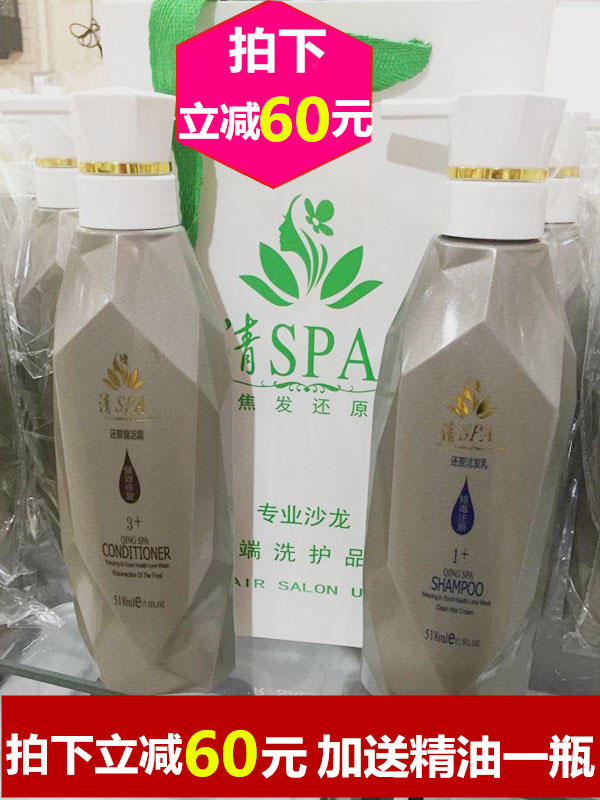 Barber shop dedicated silicone-free oil clear spa scorched hair restoration shampoo female students revitalizing cream repair fragrance care