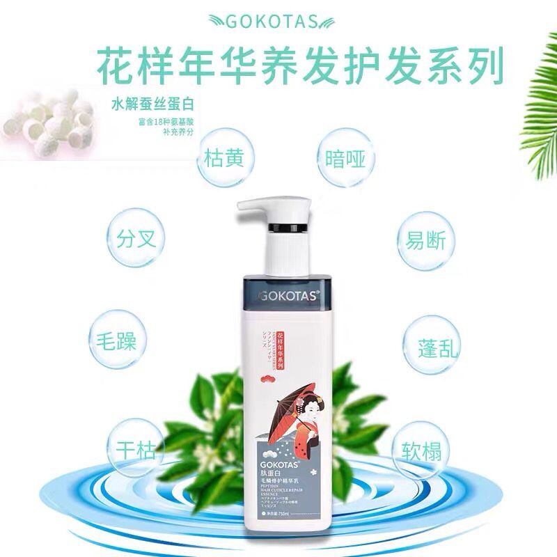 花样年华洗发套装真能控油去屑？保姆级用法大揭秘！_洗发水_淘宝美妆网