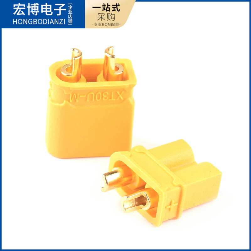 航模玩家狂喜!公母头XT30/60 MR30 XT90-S转接插头大测评🔥谁说换电调很麻烦?_连接器_淘宝数码网