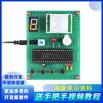 DIY Vibration Smoke Sound Kit Based on 51 Single Chip Machine Multiway Human Anti-Theft Alarm Design Development Board