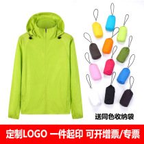 Outdoor summer sunscreen clothing for men and women breathable skin clothing sunscreen clothing sports windbreaker jacket custom printing LOGO printing
