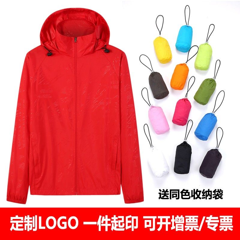 Outdoor summer sun protection clothing for men and women breathable skin clothing sun protection clothing sports windbreaker jacket custom printed logo printing