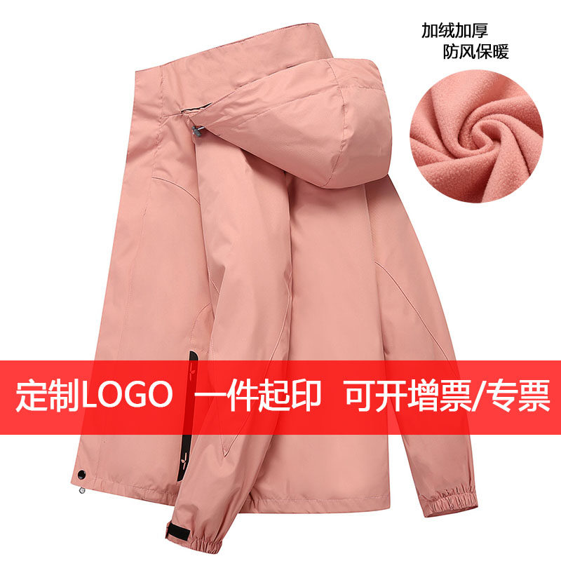 Autumn and winter outdoor tide brand stormtrooper men's and women's three-in-one two-piece custom printed LOGO printed jacket overalls