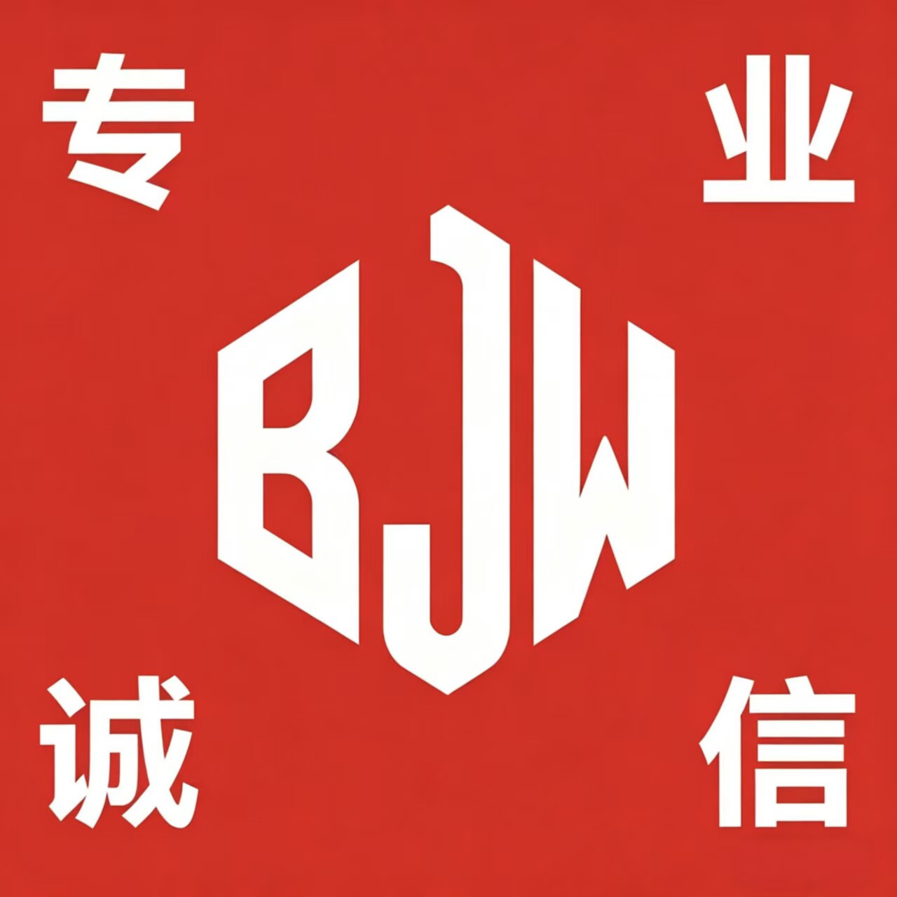 三 星松 下安防品牌中心店的LOGO