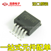 Imported original LP38513S-1 8 TO-263-5 3A fast response ultra-low voltage drop linear stable patch