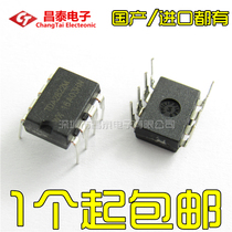Direct plug-in TDA282M TDA2822 DIP-8 amplifier chip for dual channel audio power amplifier