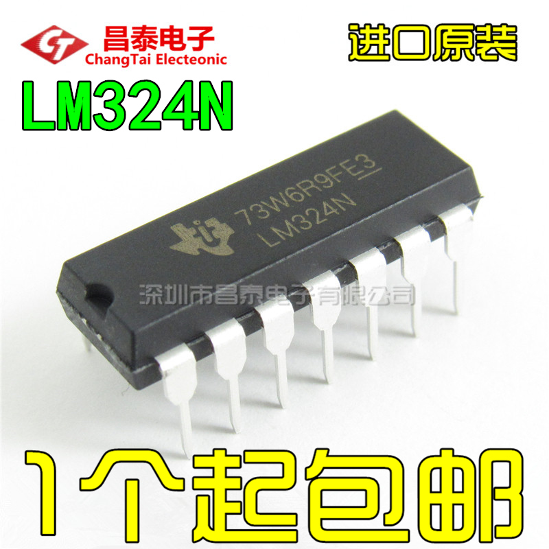 Imported original LM324N LM324 DIP-14 four-way operational amplifier buffer amplifier straight plug