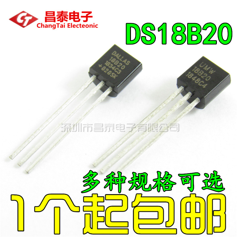 Original DS18B20 Programmable Digital Thermostat Temperature Sensor Temperature Acquisition TO-92 UMW