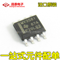 Imported original LMV358IDR MV358I SOP-8 industrial grade operational amplifier patch
