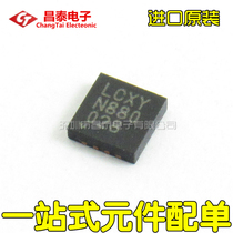 Imported original LT3580IDD#TRPBF screen printing LCXY QFN-8 Switch Regulator Patch