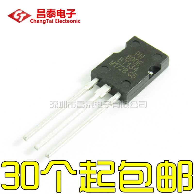 Straight-inserted triodes BT134-800E TO-126 bidirectional semiconductor control rectifiers 800V 4A 5W 5W new