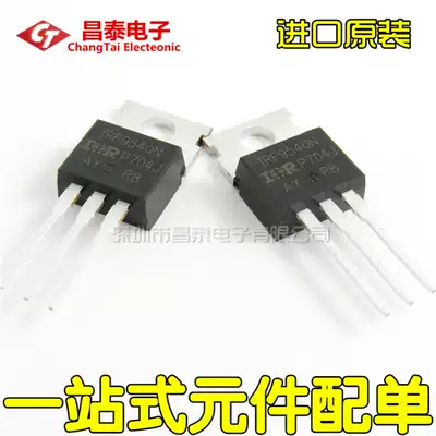 Imported original IRF9540N IRF9540 P channel effect 23A 100V mole TUBE TO-220