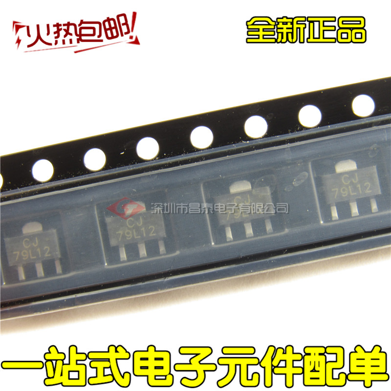 Pattern Triode 79L12 CJ79L12 SOT - 89 Triple End Regulatory Tube New