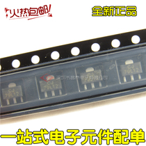 SMD triode 79L12 CJ79L12 SOT-89 three-terminal regulator tube New