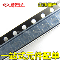 SMD triode S9013 SOT-23 silk screen: J3 1K = 17 yuan