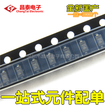 SMD switching diode 1N4148W IN4148W silk screen T4 SOD-123 1206 Volume 1K = 34