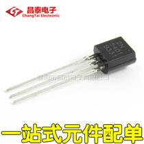 In-line transistor 2N5401 0 3A 150V PNP small power transistor TO-92 1K = 32 yuan