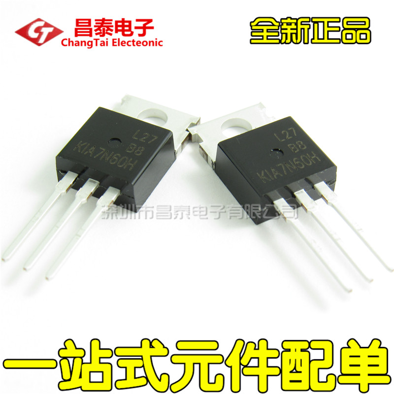 MOS field effect tube KIA7N60H 7N60 TO-220 iron head 7A 600V N channel triode