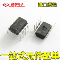 Imported HA17555 DIP-8 precision timer time base circuit straight plug