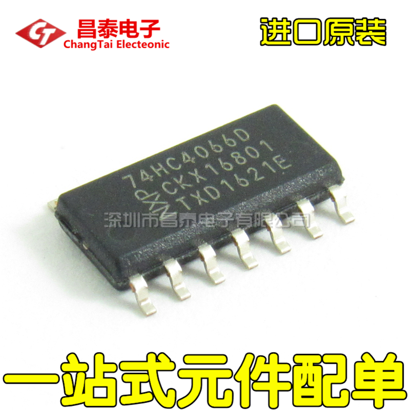 Imported original 74HC 4066D SOP - 14 Quadruple Two - way Switch Patch