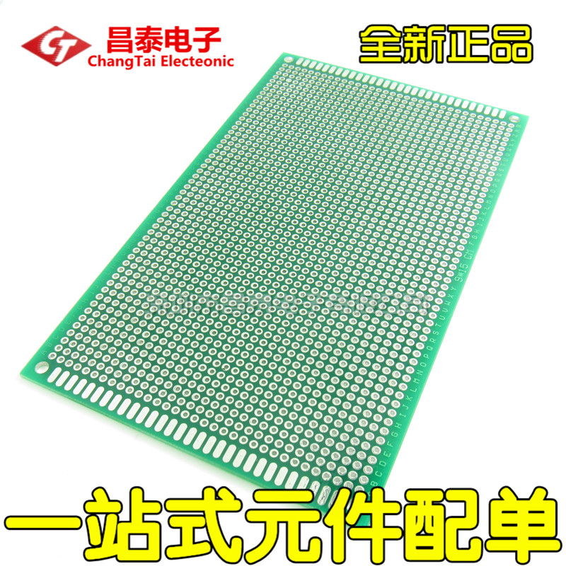 Double-sided spray tin 9x15cm tin plate 1 6mm thick 9*15CM high quality board hole board