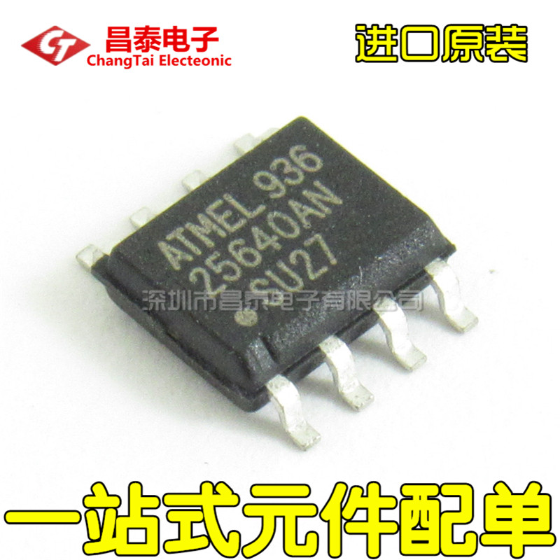 Imported original AT25640AN-10SU-2 7 AT25640AN SOP-8 memory chip patch