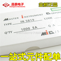 Schottky diode 1N5819 IN5819 DO-41 1A 40V in-line brand new