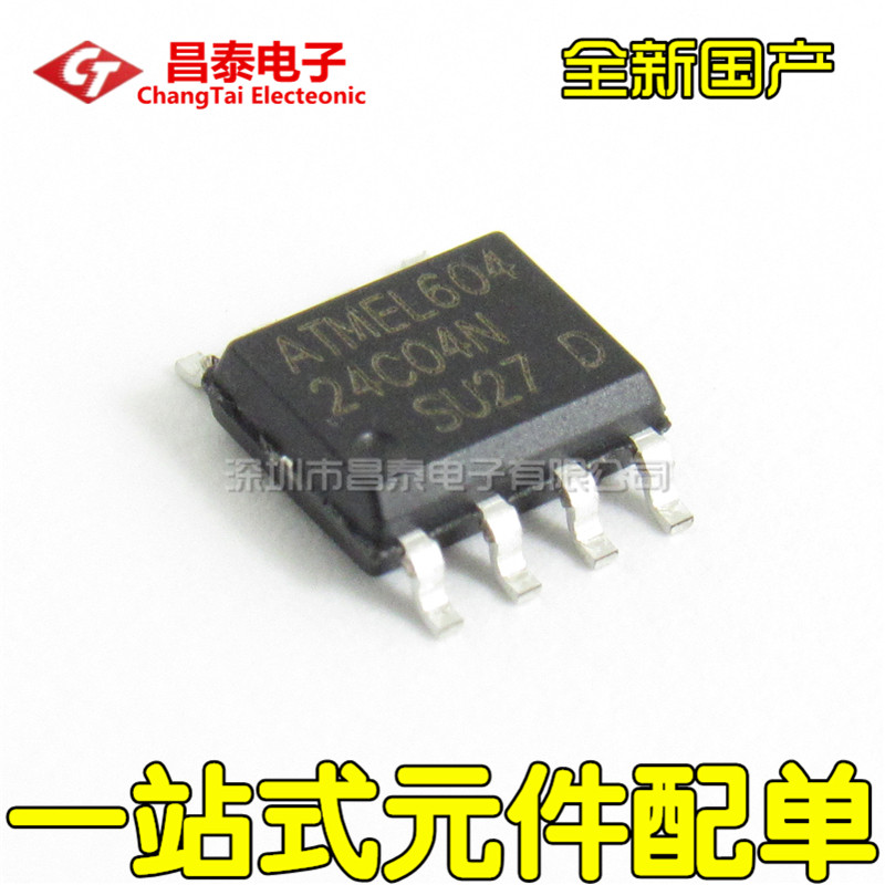 SMD AT24C04 AT24C04N-10SU-2 7 SOP-8 EEPROM memory brand new