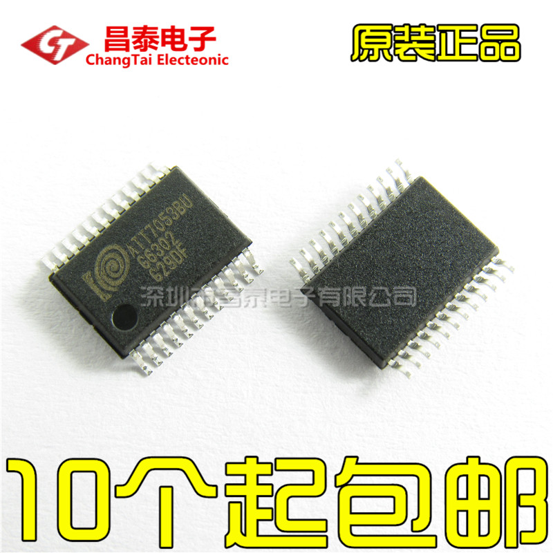 SMD ATT7053BU ATT7053 SSOP-24 single-phase multi-function metering chip original factory