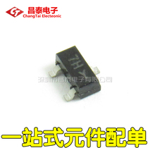 SMD triode MMBR5179LT1G silk screen 7H SOT-23 Brand New