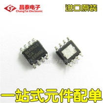 SMD MAX9918ASA SOP-8 precision unidirectional bidirectional current sense amplifier imported original