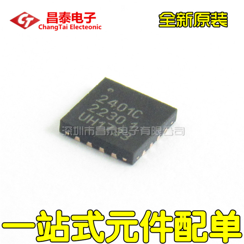 New RFX2401C RFX2401C QFN-16 Wireless Sheet Chip Patch