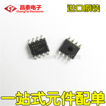 SMD MAX6675ISA MAX6675 SOP-8 temperature to digital converter SPI imported original