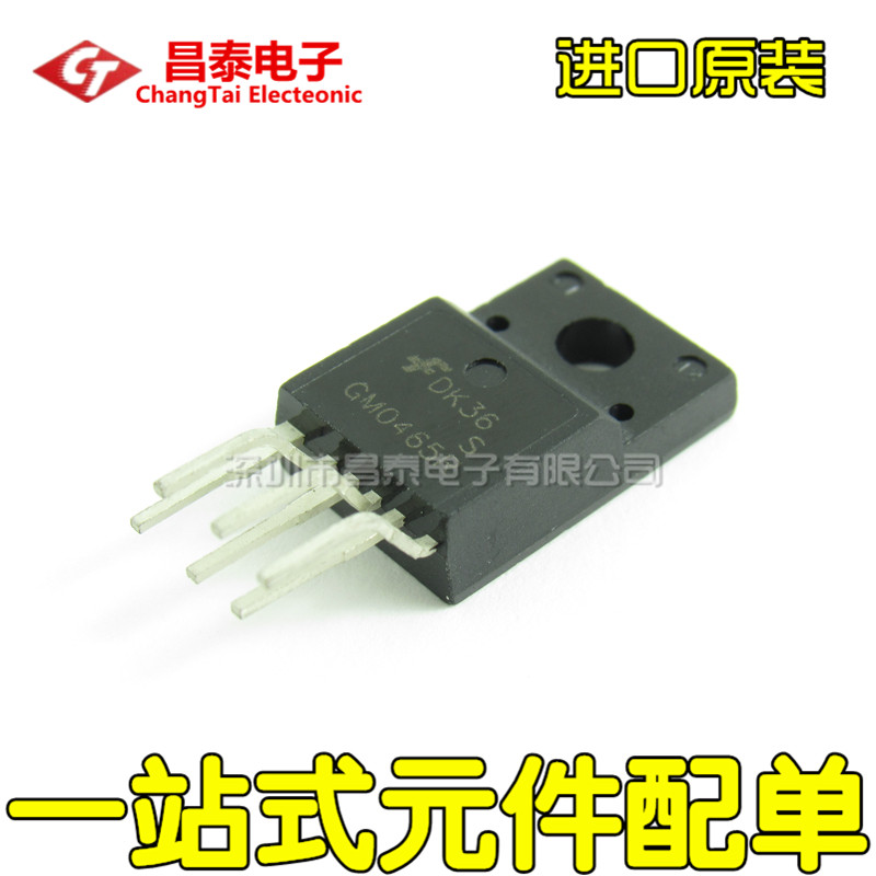 Imported original GM0465R TO-220F-6 hexadecimal power switch Power Controller Direct Plug