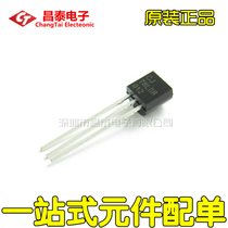 New original CJ78L08 78L08 TO-92 3% 8V voltage regulator circuit straight plug transistor