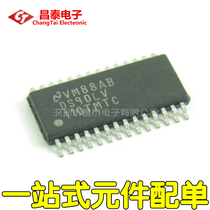 SMD DS90LV110TMTC TSSOP-28 digital processor clock IC