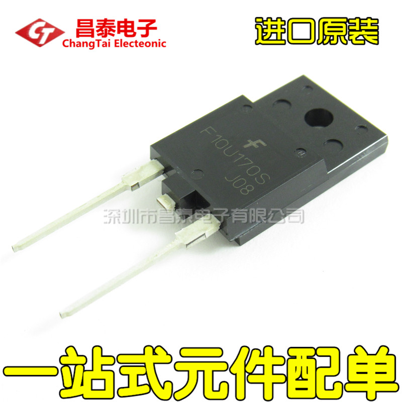 Imported FFAF10U170S F10U170S TO-3PF Damping Diodes 10A 1700V