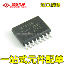 Imported original IR2110S IR2110STRPBF SOP-16 bridge driver chip patch