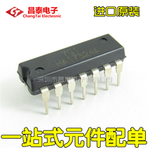 Imported original HA17324A DIP-14 operational amplifier integrated block welding machine repair commonly used straight plug