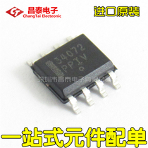 Imported original MC34072DR2G SOP-8 linear instrumentation operational amplifier buffer patch