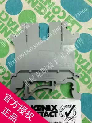  Germany PHOENIX Phoenix terminal UK2 5B terminal block rail installation