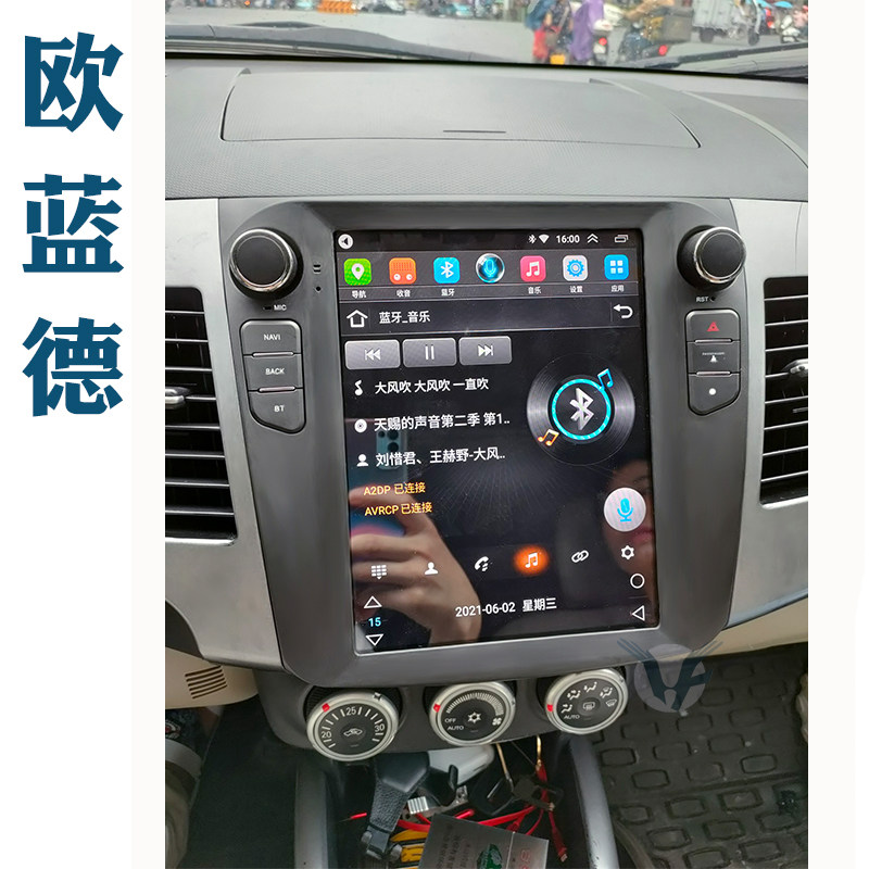 Applicable to 04-20 Mitsubishi Outlander new and old Android HD central control large screen vertical screen satellite navigation All