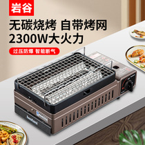 Japanese Iwatani Kayaki BBQ Stove Home Portable Outdoor BBQ Stove Gas Cooker Gas Cooker Grill Net