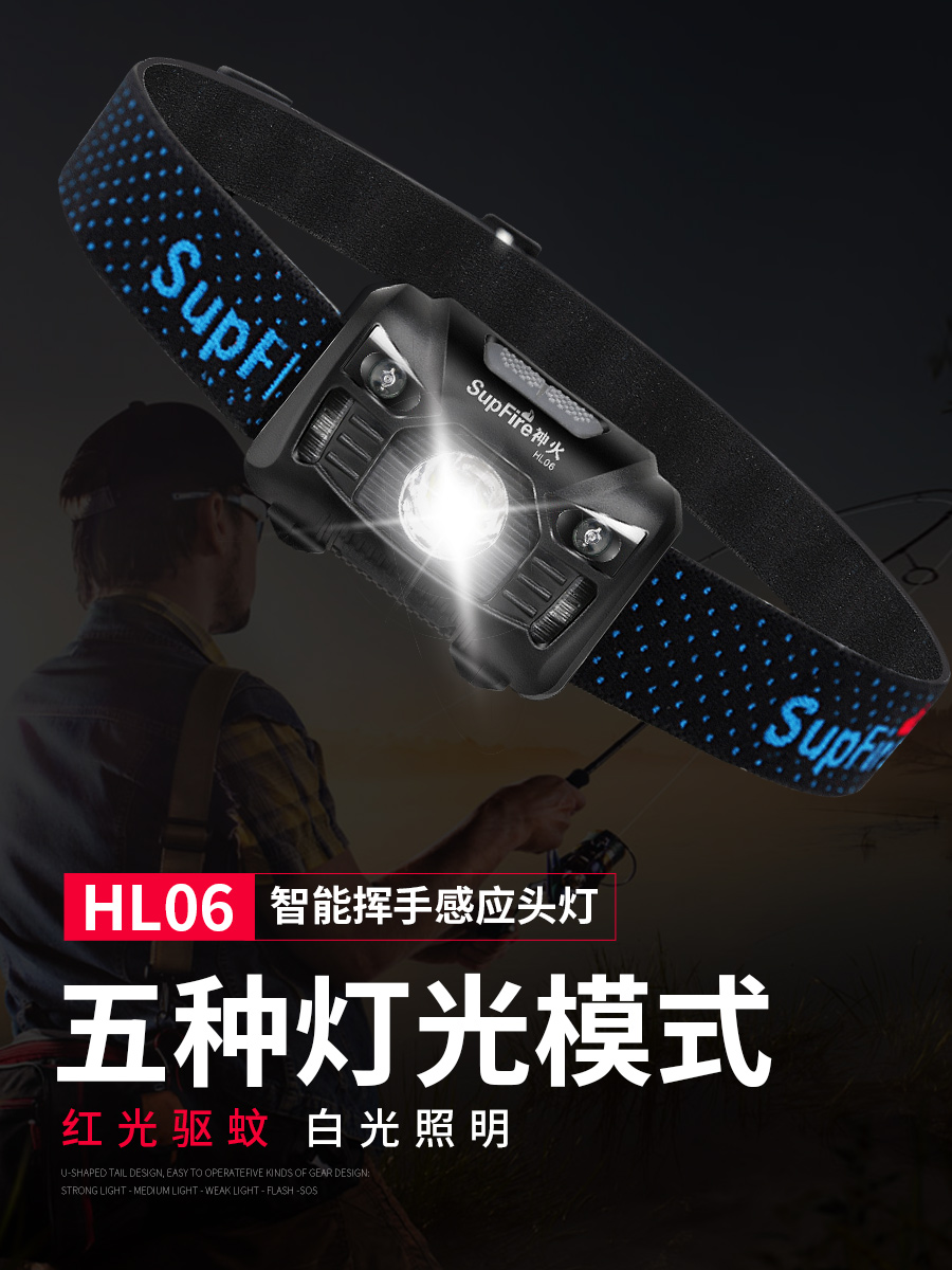 Strong light fishing induction headlight Shenhu charging ultra-bright long-range head-mounted LED night fishing small outdoor flashlight